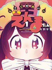 极品影院犯罪剧灰度黎明缩略图