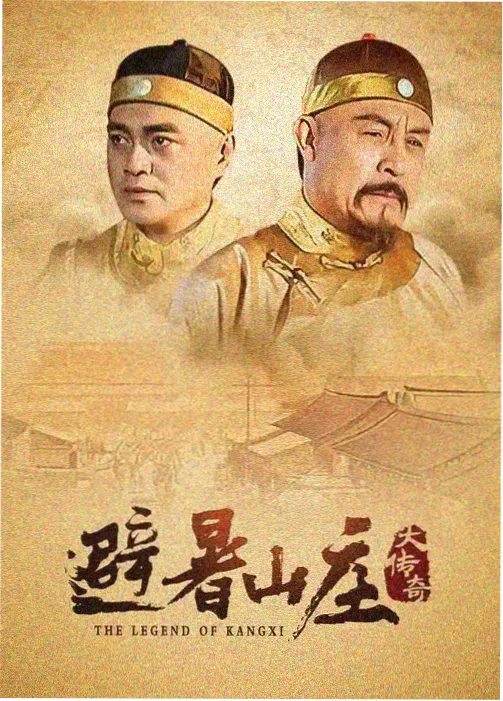 极品影院悬疑冒险剧北纬三十度封面