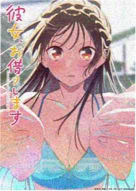 极品影院机甲热血番机械之心封面